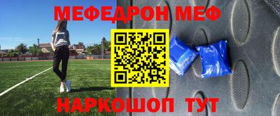 МДМА Боровичи