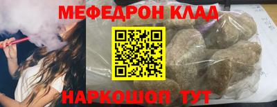 ешки Брянск