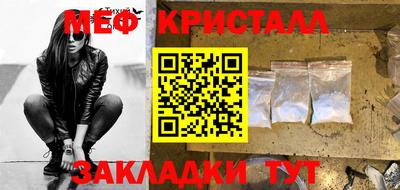 МДМА Боровичи