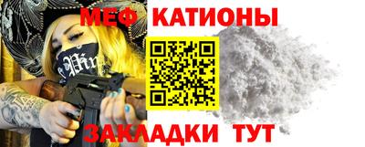 МДМА Боровичи