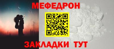 эйфоретик Белореченск