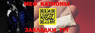 эйфоретик Белореченск