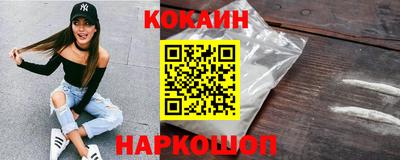 2c-b Белорецк