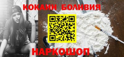 эйфоретик Белореченск