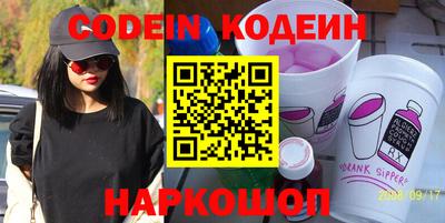 эйфоретик Белореченск