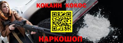 марихуана Бердск