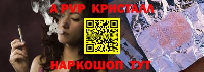 бутират Братск