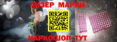 МДМА Боровичи