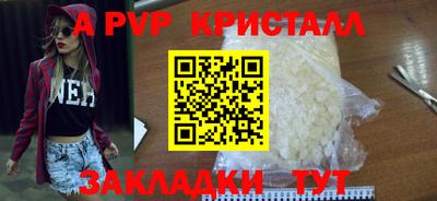 марихуана Бердск