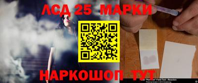 2c-b Белорецк
