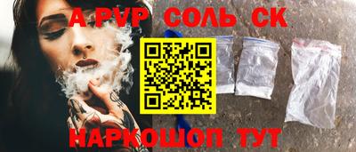 2c-b Белорецк