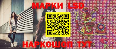 2c-b Белорецк