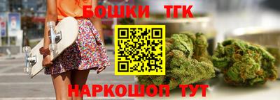 марихуана Бердск
