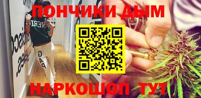 эйфоретик Белореченск