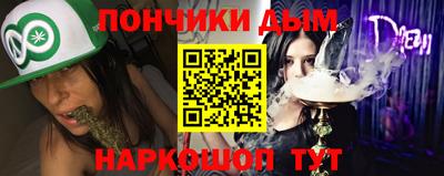 2c-b Белорецк