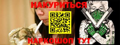 2c-b Белорецк