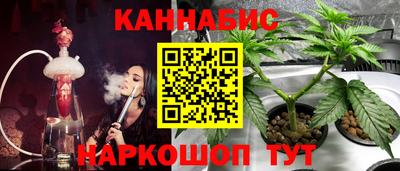 2c-b Белорецк