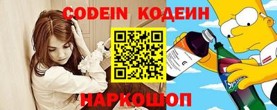 2c-b Белорецк