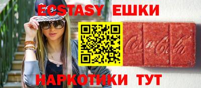 ешки Брянск