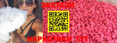 бутират Братск