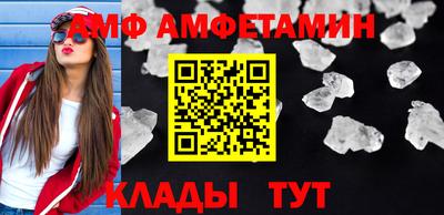 бутират Братск