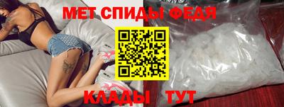 бутират Братск