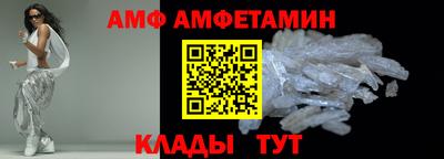 ешки Брянск