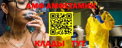 МДМА Боровичи