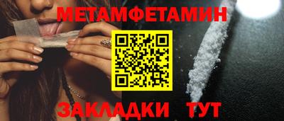 эйфоретик Белореченск