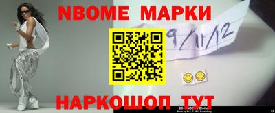 МДМА Боровичи