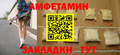 эйфоретик Белореченск