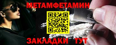 ешки Брянск