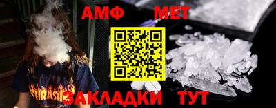 2c-b Белорецк