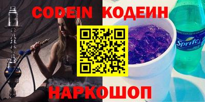 эйфоретик Белореченск