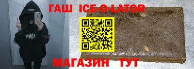 бутират Братск