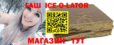 бутират Братск