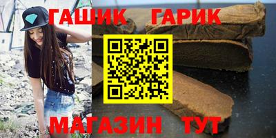 эйфоретик Белореченск