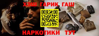 эйфоретик Белореченск