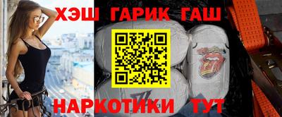 2c-b Белорецк