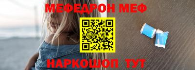 2c-b Белорецк