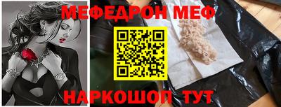 эйфоретик Белореченск