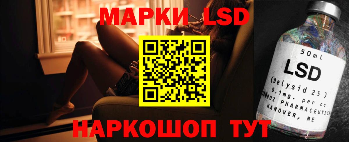 LSD-25 экстази кислота  Вход с VPN  ЛСД экстази ecstasy  Тобольск 