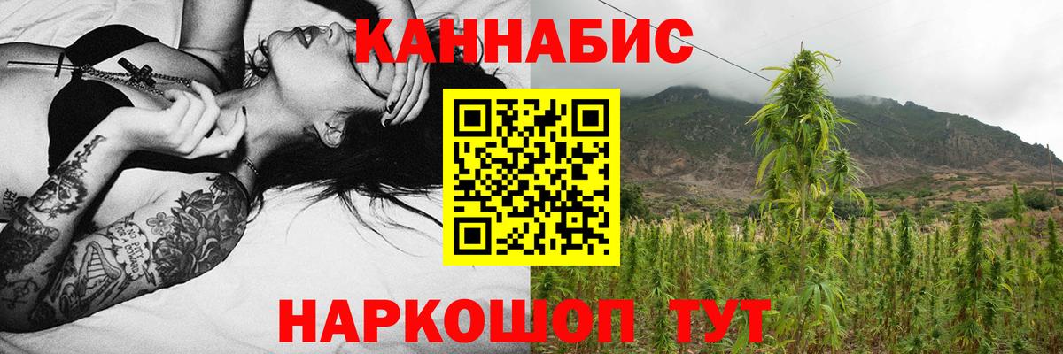 Каннабис THC 21%  Вход с VPN  Канабис THC 21%  Тобольск 